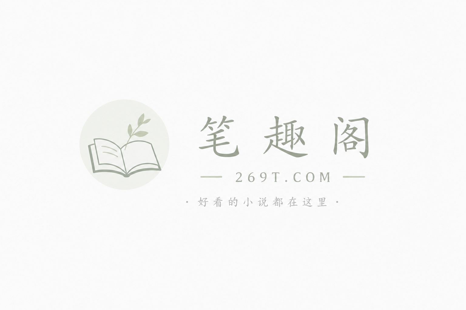 禁止呲牙（1v2 训犬文学）